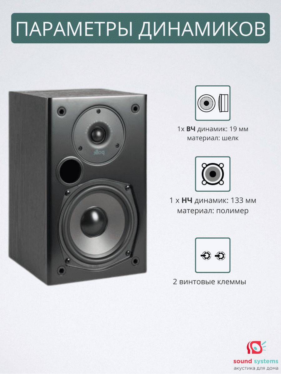 Polk Audio T15 – купить полочную акустику по цене 30 990 ₽